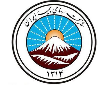 بیمه ایران نمایندگی کاظمی 20301