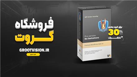 دانلود افزونهWP Cerber Security Pro | افزایش امنیت وردپرس