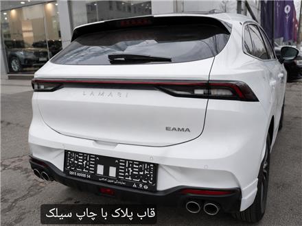 تولید کننده مستقیم قاب پلاک و زیر پلاکی خودرو