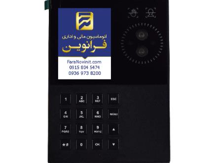 دستگاه حضور و غیاب فرانوین مدل fn500 - دستگاه چهره زن