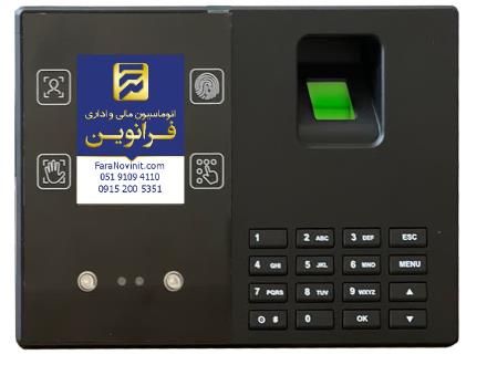 دستگاه حضور و غیاب چهره زن و اثر انگشت فرانوین مدل fn2000