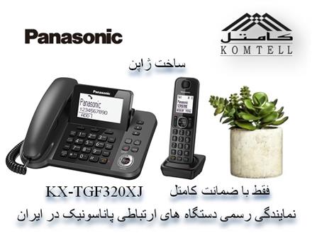 فروش تلفن پاناسونیک در میرداماد