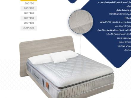 تشک طبی تشک تختخواب + فروش عمده
