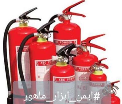 فروش کپسول آتشنشانی