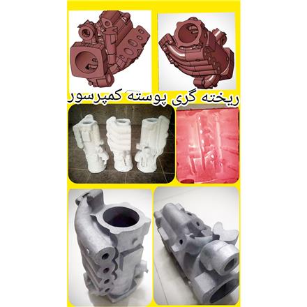 ساخت قالب و ریخته گری تحت خلا سوپرآلیاژ اینکونل