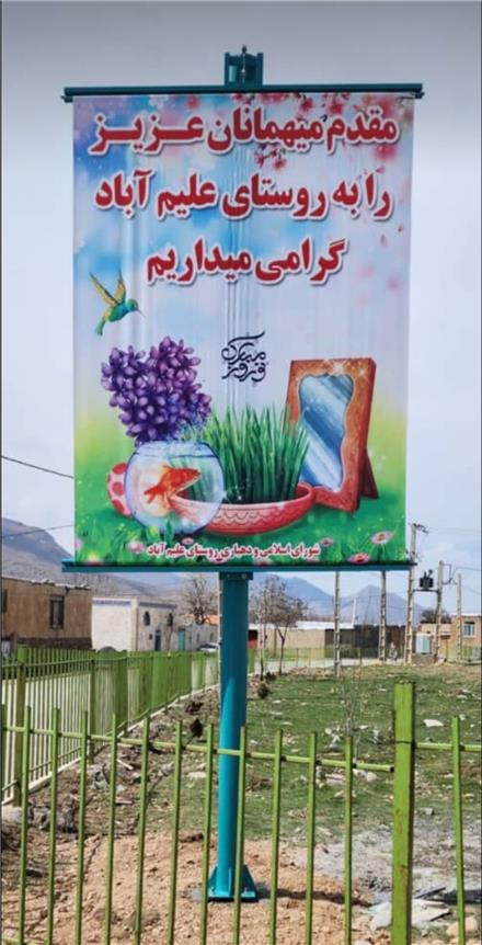 پایه استند
