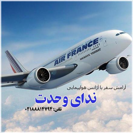 تور ترکیه ( استانبول ) زمینی با اتوبوس اقامت در هتل nevaflat 3 ستاره