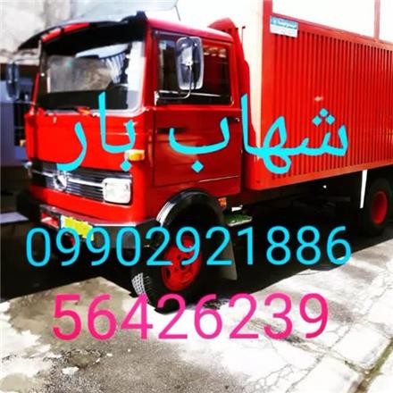 باربری در پرند باربری در رباط کریم، باربری در شهریار