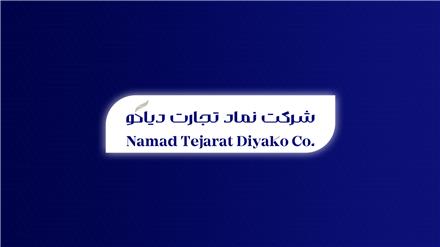 تولید کننده لوازم برقی آشپزخانه