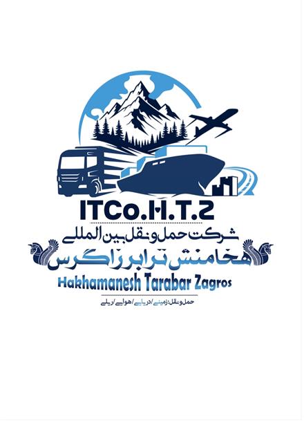 شرکت حمل و نقل بین المللی , ترانزیت داخلی و خارجی