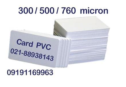 کارت خام PVC