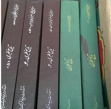 خریدار کتاب و مجلات قدیمی (فوری در محل)