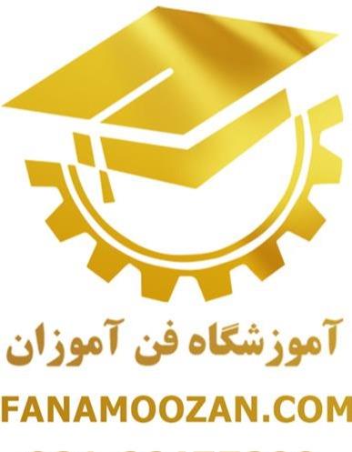 آموزش دوره لوله کشی آب و فاضلاب مجازی و آنلاین