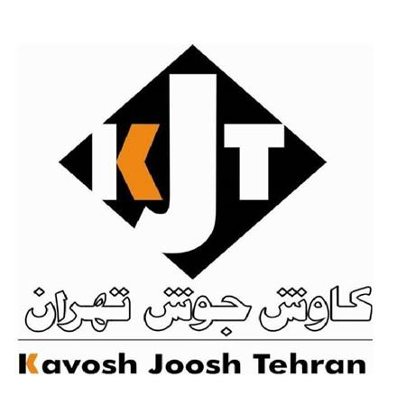 خدمات بازرسی و اجرایی و آموزش
