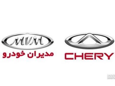 لوازم یدکی خودروهای چینی